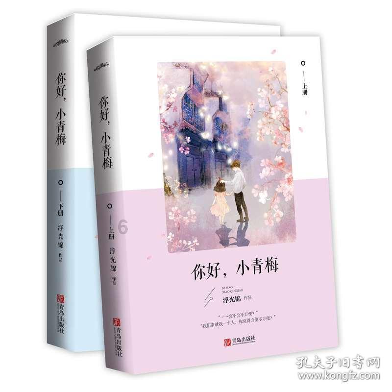 回首往事，爱意如初