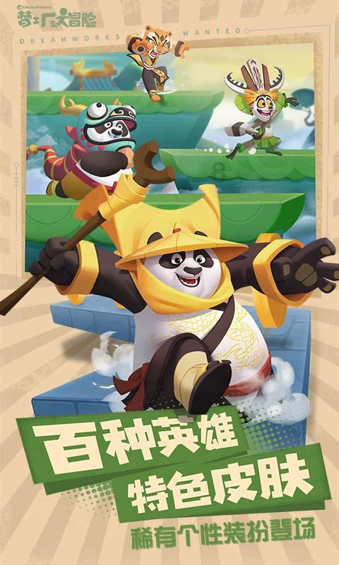 小梦魇