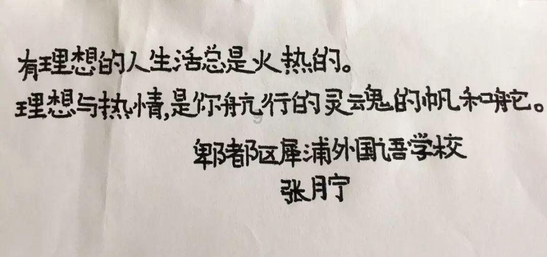怪物大入侵